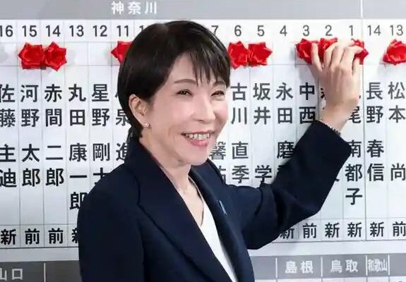 Sanae Takaichi perfila mayoría para el PLD tras elecciones anticipadas en Japón